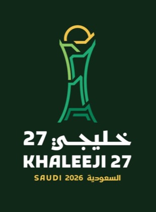 خليجي 27